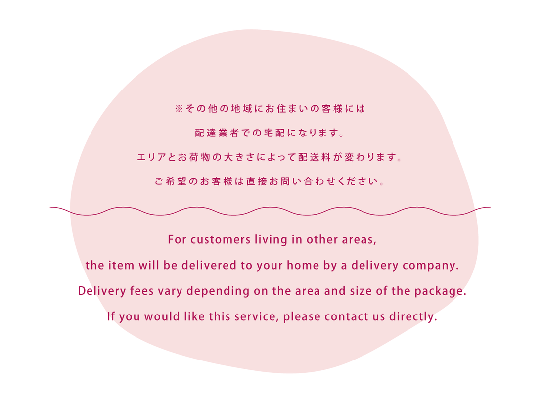 derivery infomation - seaborn store