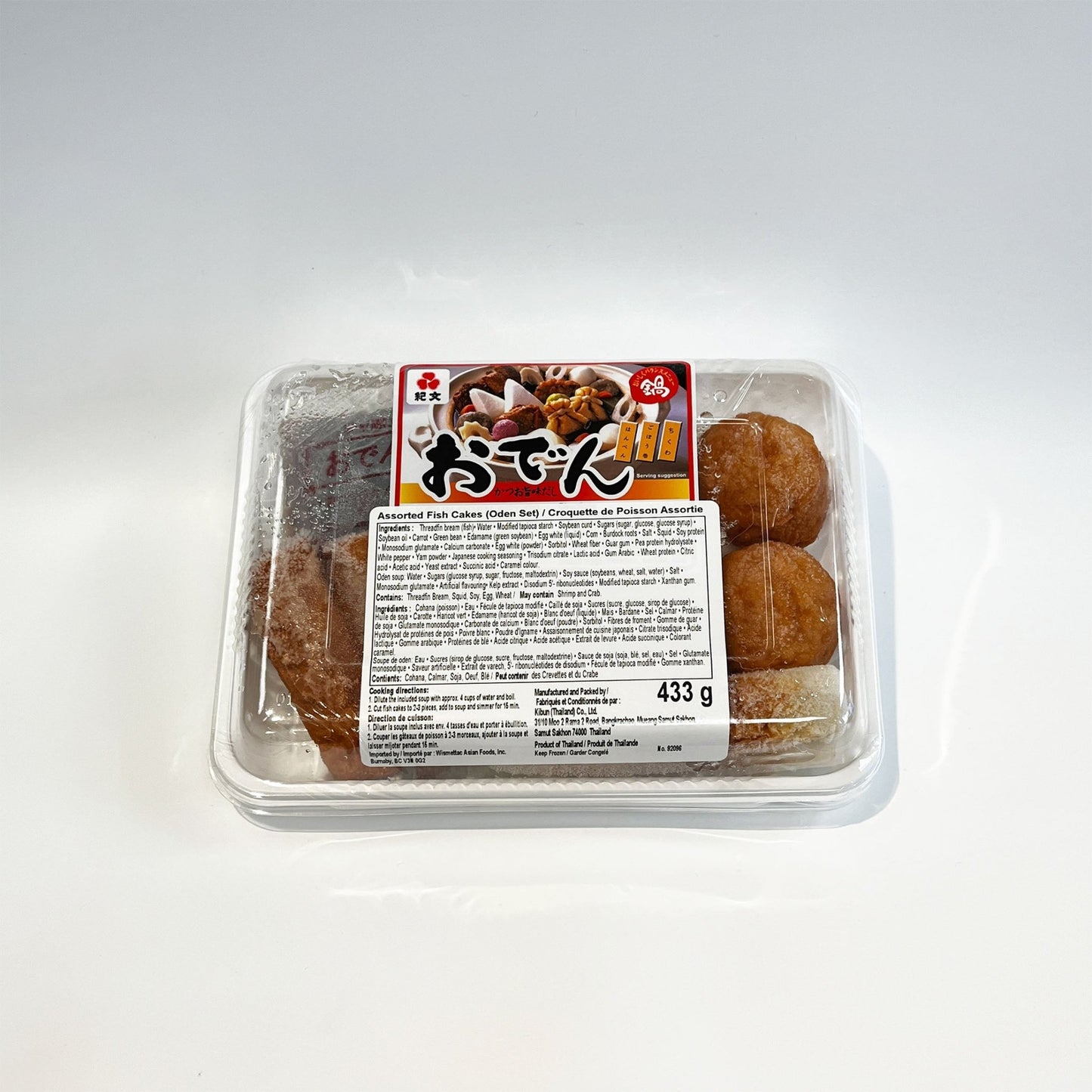 Japanese Hot Pot Set / 杂煮成套 / おでんセット - seaborn store