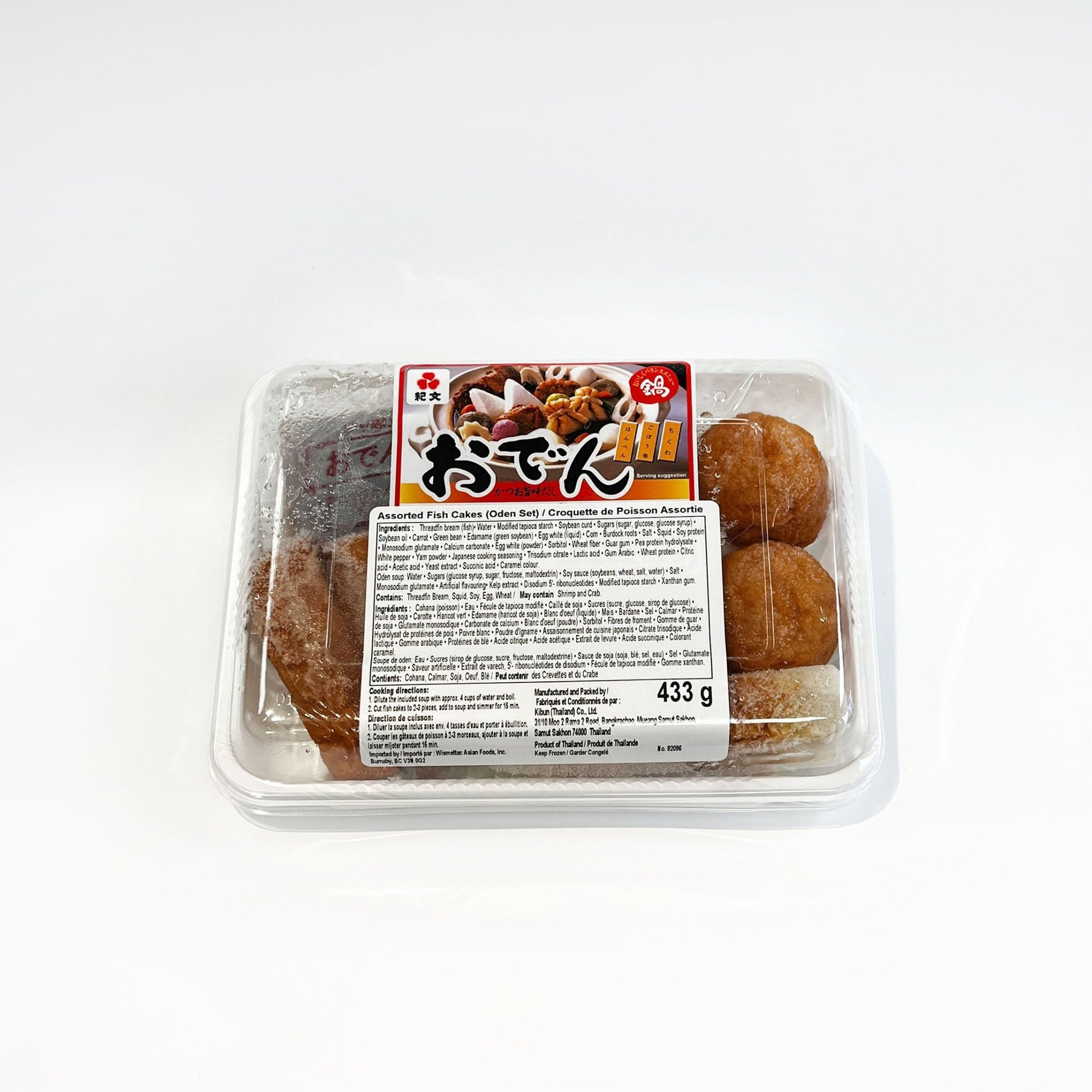 Japanese Hot Pot Set /おでんセット - seaborn store