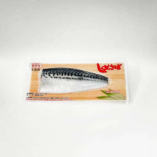 Pickled Mackerel / 醋鯖 / しめ鯖 - seaborn store