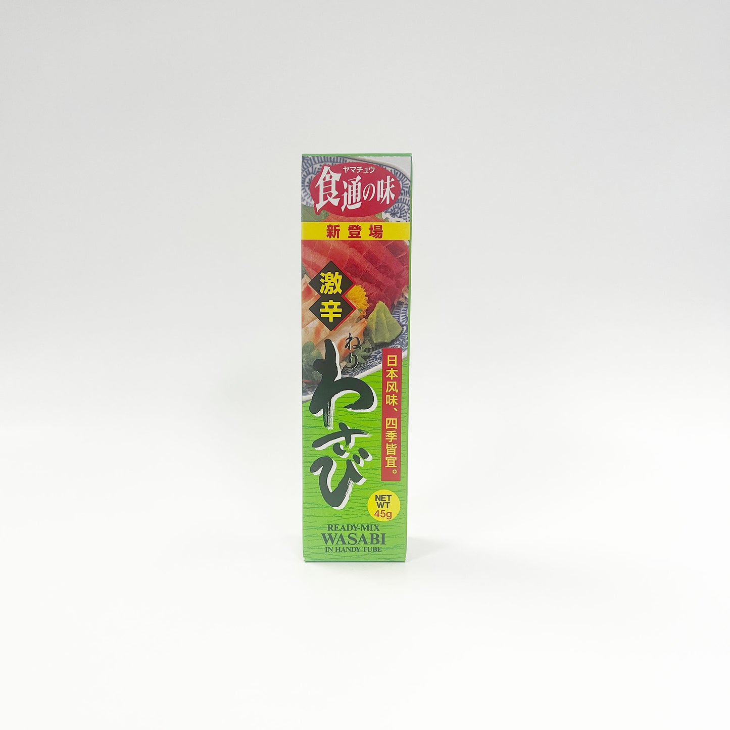 Wasabi / Mustard / Wasabi