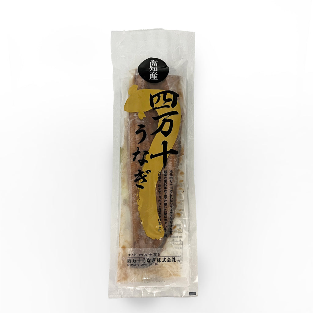 Japanese Eel/四万十うなぎ