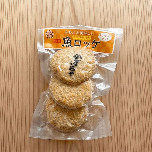 Fish Croquette/ギョロッケ - seaborn store