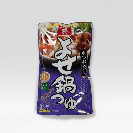Hot Pot Broth - seaborn store