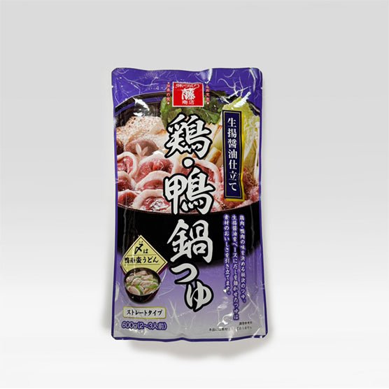 Hot Pot Broth - seaborn store