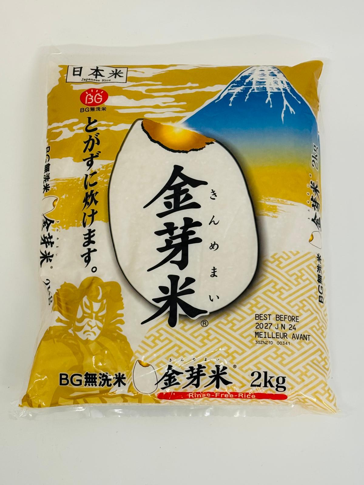 KInmemai Rice - SEABORN