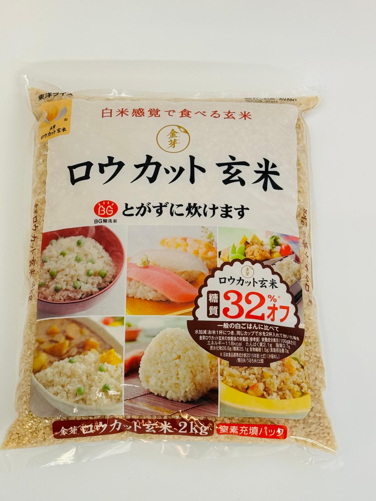 KInmemai Rice - SEABORN