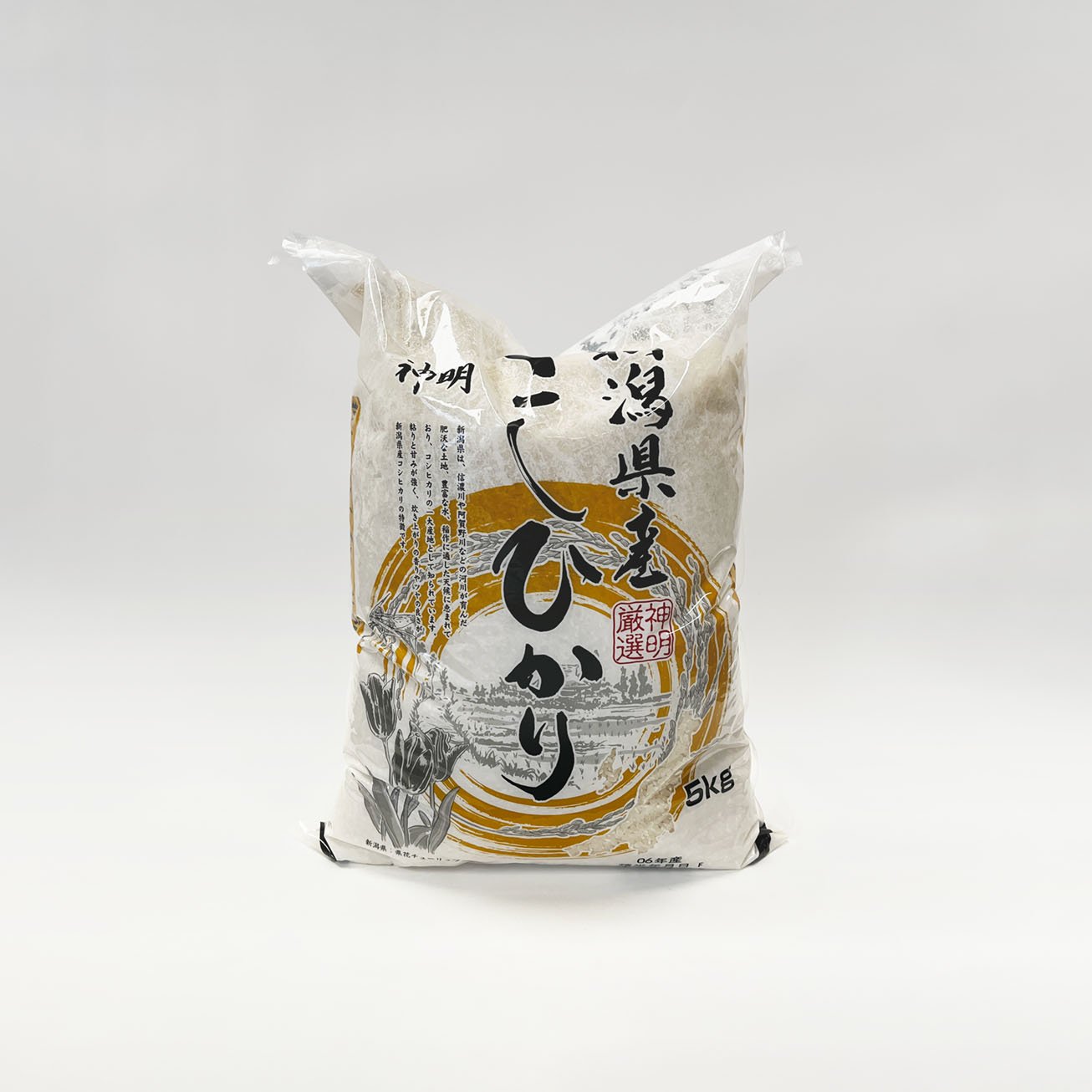 Koshihikari Rice / 日本新潟越光米 / 新潟コシヒカリ - seaborn store