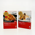 Pasta Sauce (Pietoro) - SEABORN