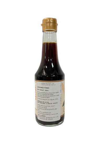 Ponzu with organic citrus/有機橙を使ったぽん酢 - seaborn store