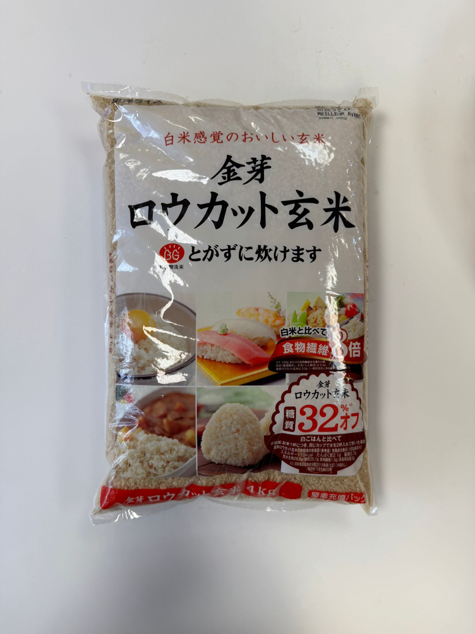 Premium Kinmemai Low - Cut Rinse - Free Brown Rice 4kg/金芽 ロウカット玄米 BG無洗米4kg - seaborn store