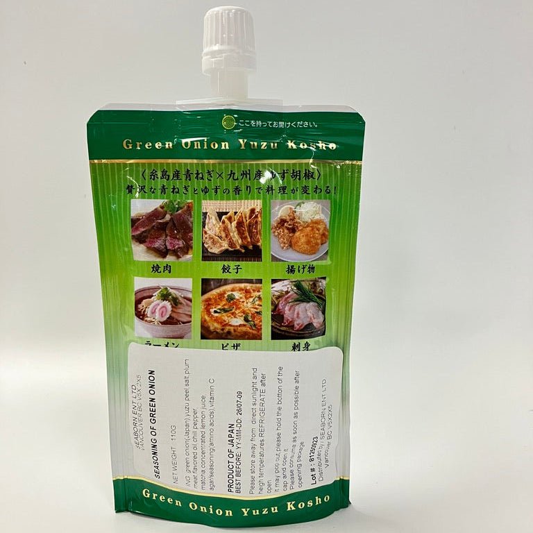 糸島　青ネギ柚子こしょう - seaborn store