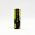 Real Wasabi 本わさび - seaborn store