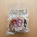 Sardine Burger/いわしバーグ - seaborn store