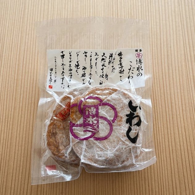 Sardine Burger/いわしバーグ - seaborn store